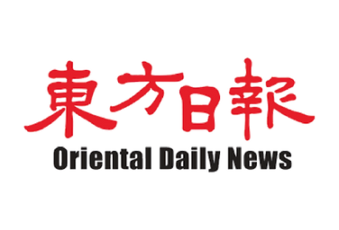 Oriental Daily News